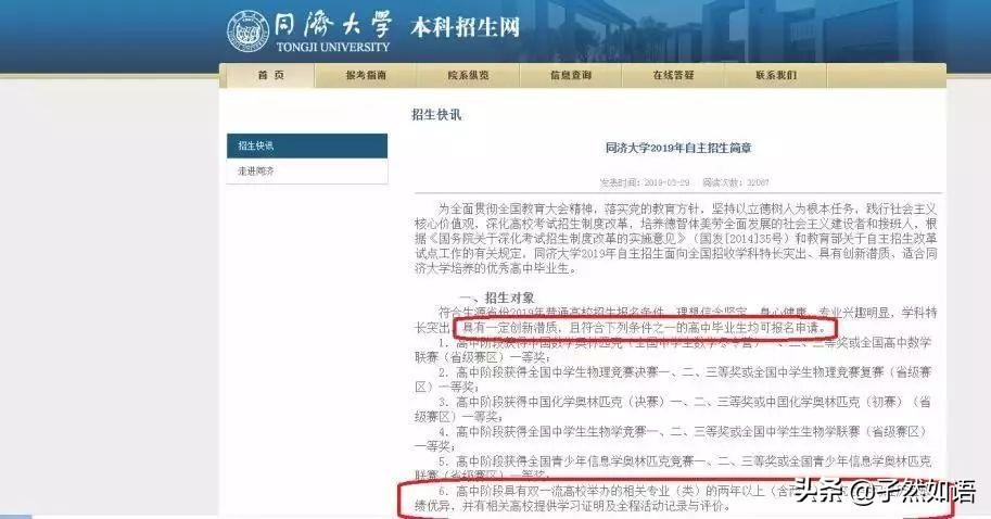 普通高中综合素质评价系统江苏_江苏省普通高中学生综合素质评价平台_江苏省普高综合素质评价表平台