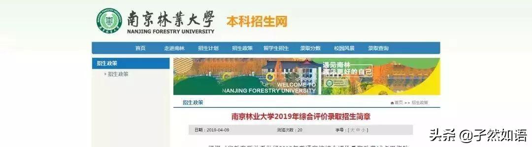 普通高中综合素质评价系统江苏_江苏省普通高中学生综合素质评价平台_江苏省普高综合素质评价表平台
