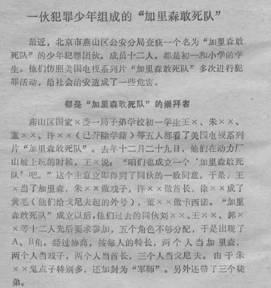 破烂熊乐园官网_破烂熊字幕组的微博_破烂熊