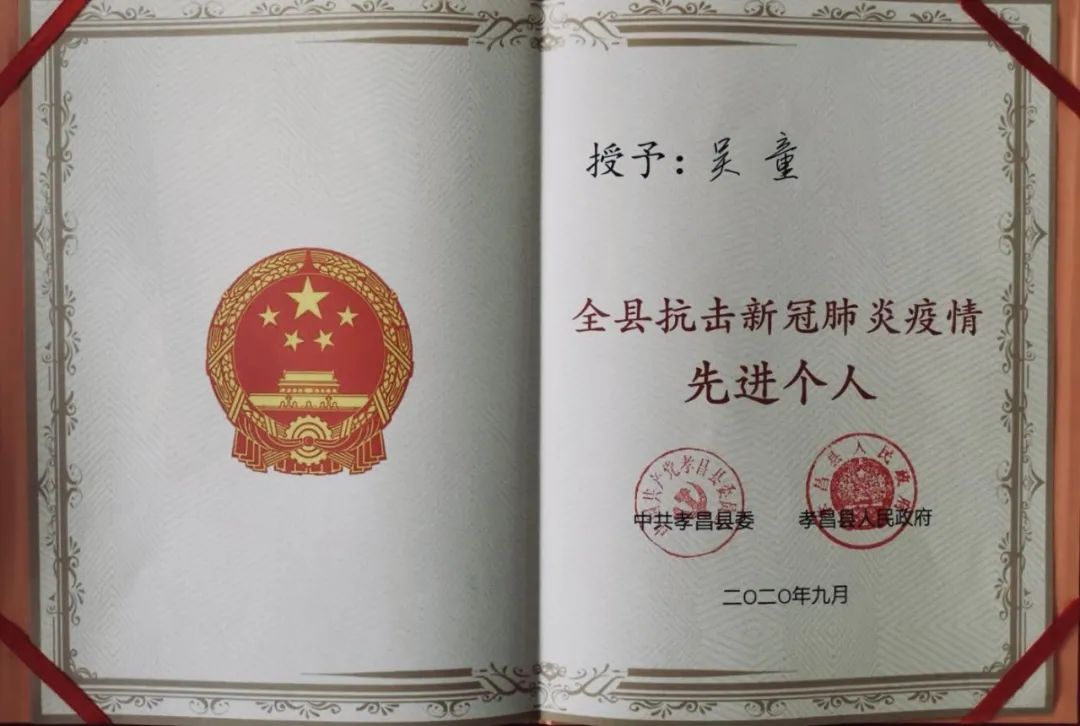 吴童_吴童剑客_吴童童女装