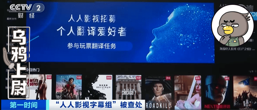 破烂熊字幕组的微博_破烂熊字幕_破烂熊