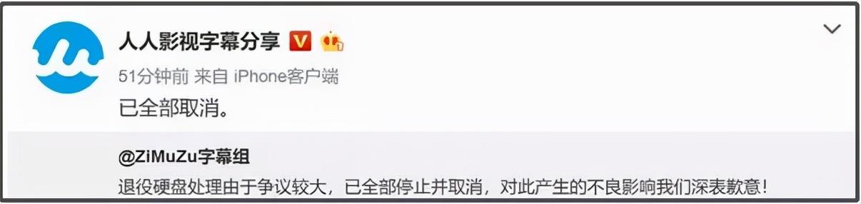 破烂熊字幕组的微博_破烂熊字幕_破烂熊