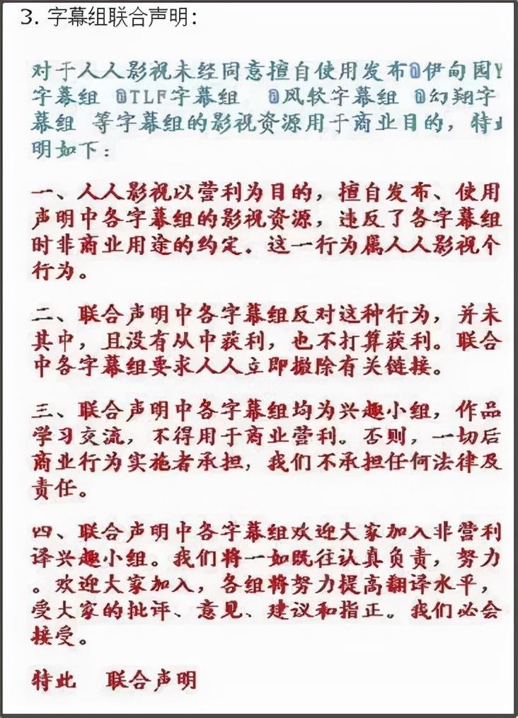 破烂熊_破烂熊字幕_破烂熊字幕组的微博