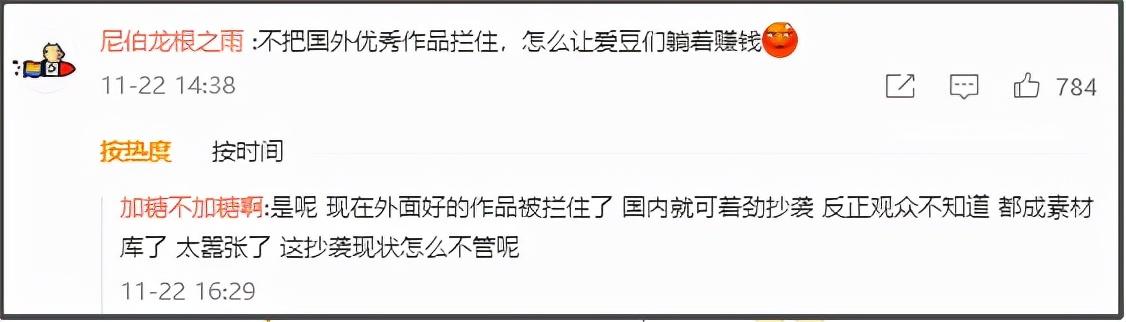 破烂熊字幕组的微博_破烂熊字幕_破烂熊