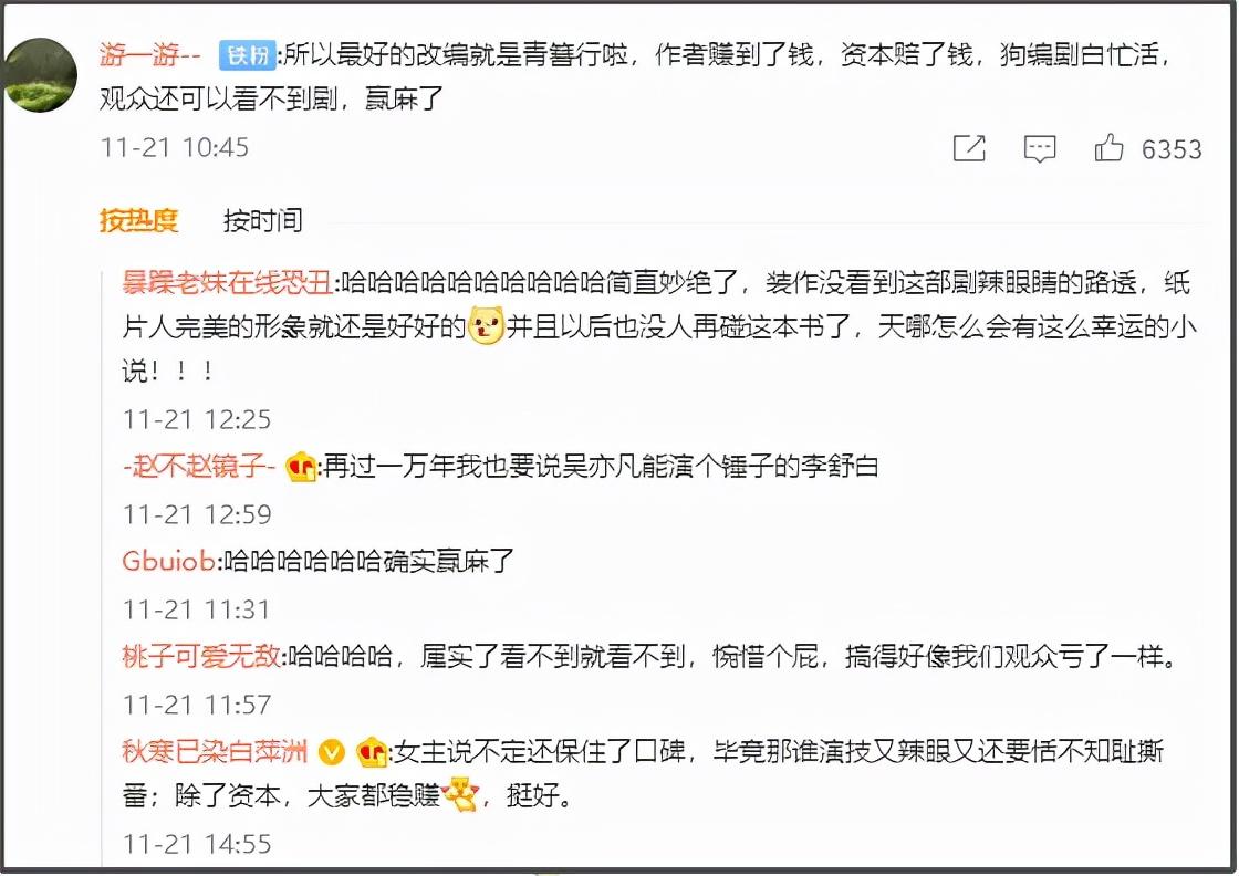 破烂熊字幕组的微博_破烂熊_破烂熊字幕