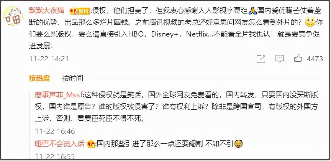 破烂熊_破烂熊字幕组的微博_破烂熊字幕