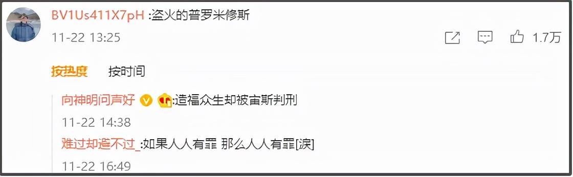 破烂熊字幕_破烂熊字幕组的微博_破烂熊