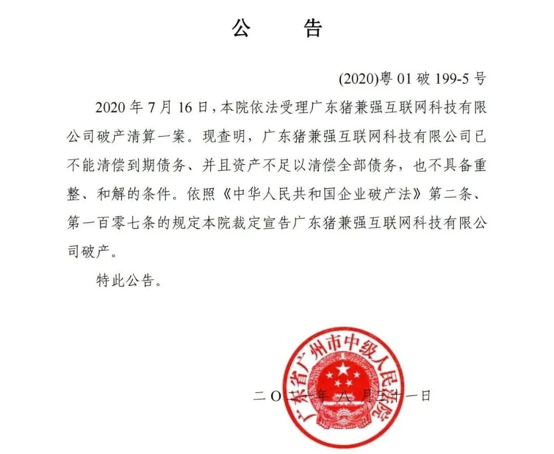 广东驾驶培训公共服务_广东省驾驶培训公众服务号_广东省驾驶培训公众服务网