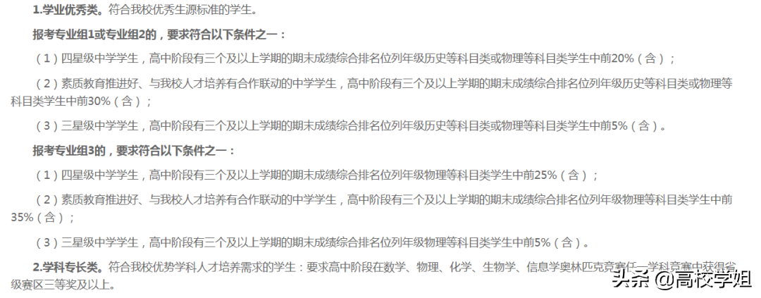 江苏普通高中素质评价平台_普通高中综合素质评价系统江苏_江苏省普通高中学生综合素质评价平台