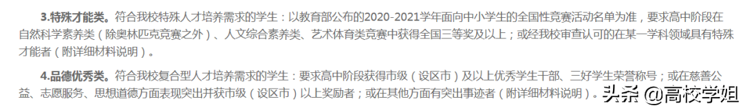 江苏省普通高中学生综合素质评价平台_普通高中综合素质评价系统江苏_江苏普通高中素质评价平台