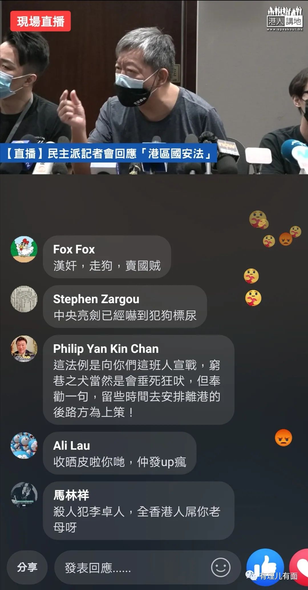 哀鸣怎么读_哀鸣声之多兮长太息以掩涕兮_哀鸣