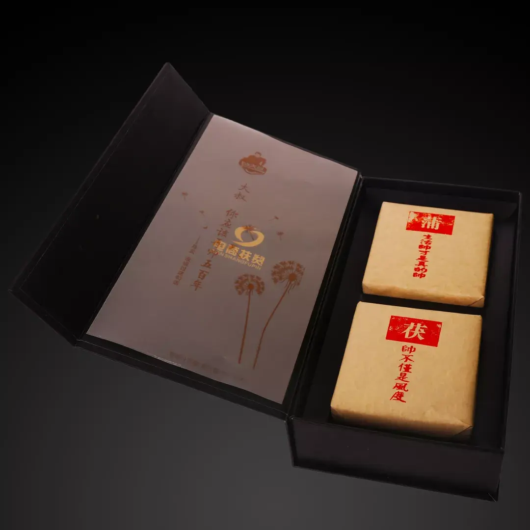 茯茶素_茯茶素_茯茶素