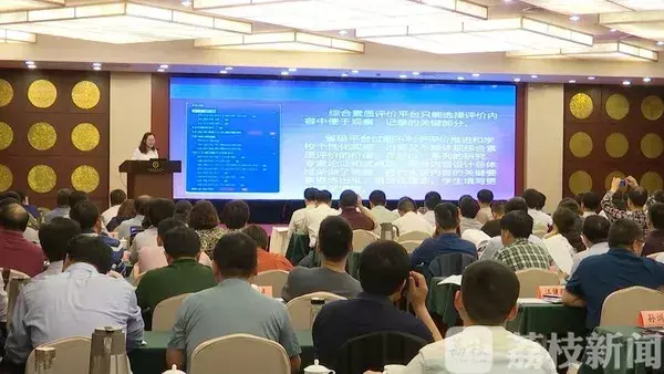 江苏省普高综合素质评价表平台_江苏省普通高中学生综合素质评价平台_普通高中综合素质评价系统江苏