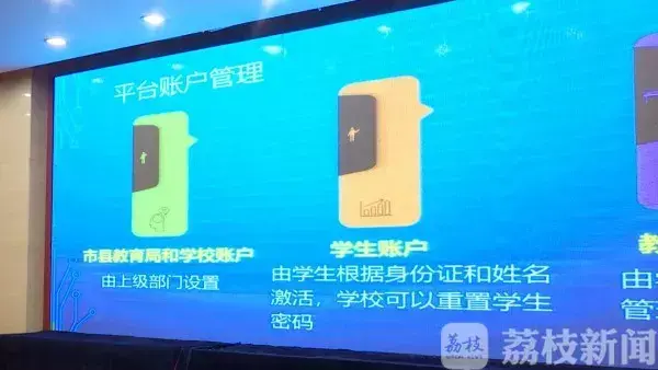 江苏省普通高中学生综合素质评价平台_江苏省普高综合素质评价表平台_普通高中综合素质评价系统江苏