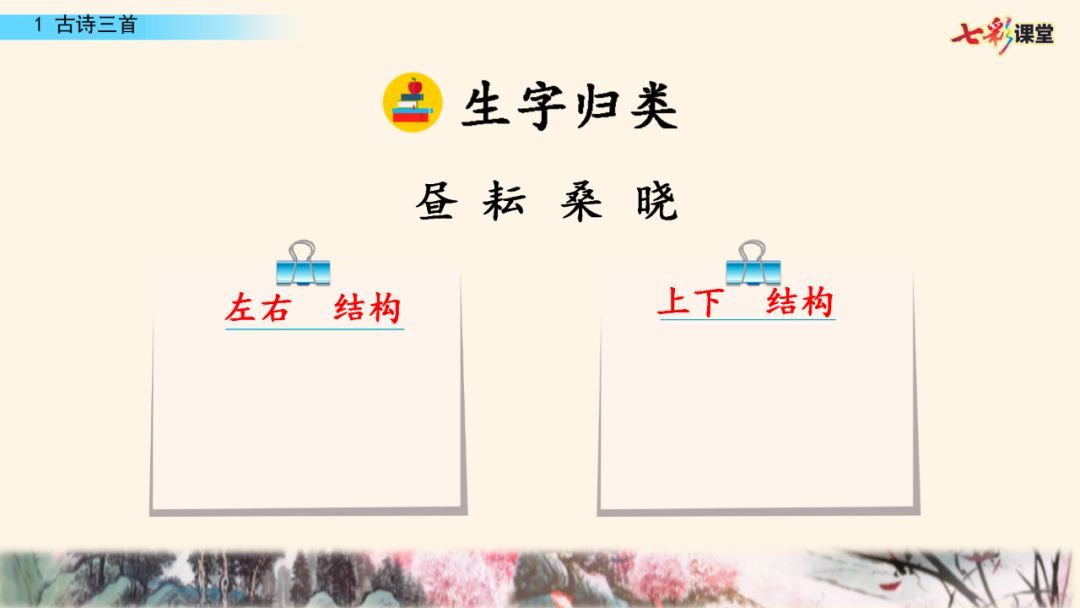 呆呆读啥_呆呆读呆毛小作文_呆呆怎么读