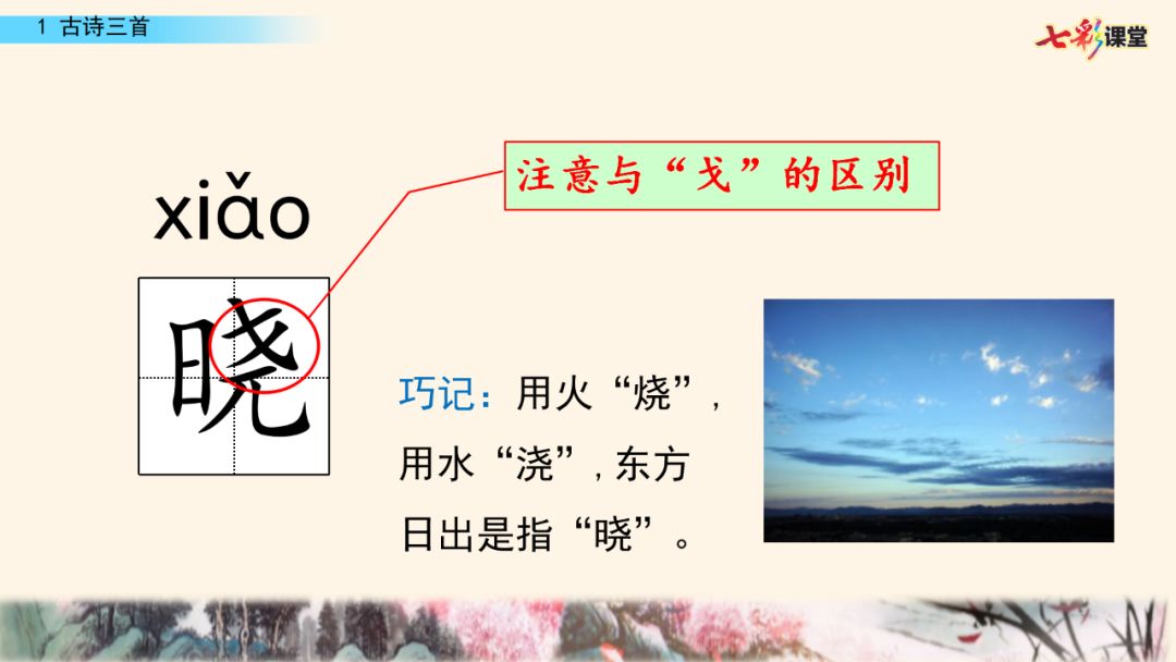 呆呆读呆毛小作文_呆呆读啥_呆呆怎么读