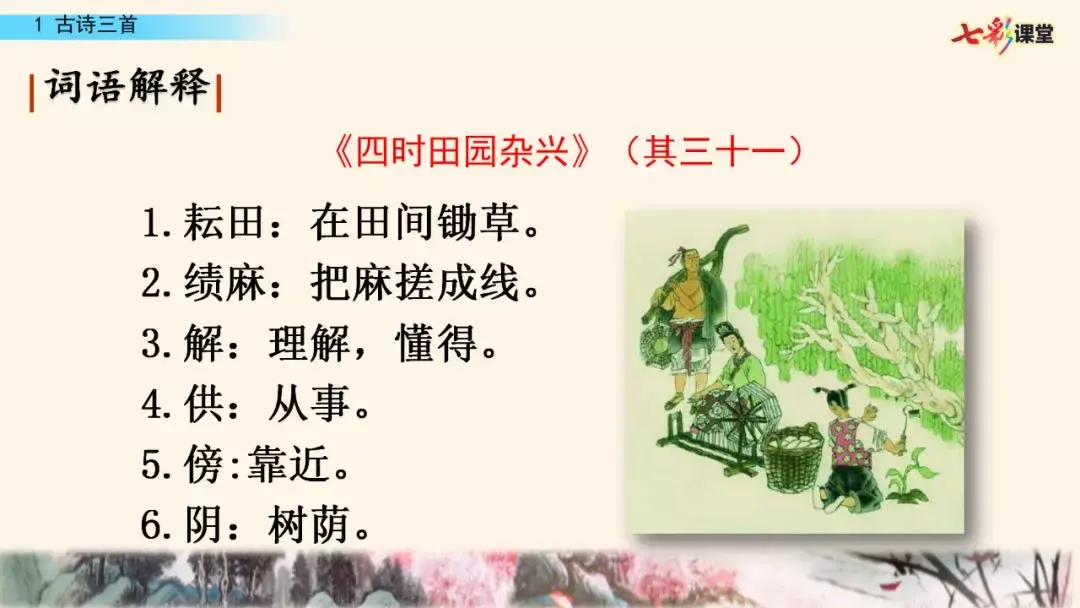 呆呆读啥_呆呆读呆毛小作文_呆呆怎么读