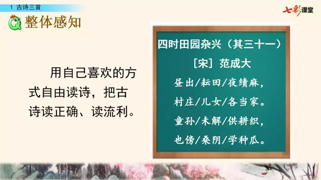 呆呆读啥_呆呆怎么读_呆呆读呆毛小作文