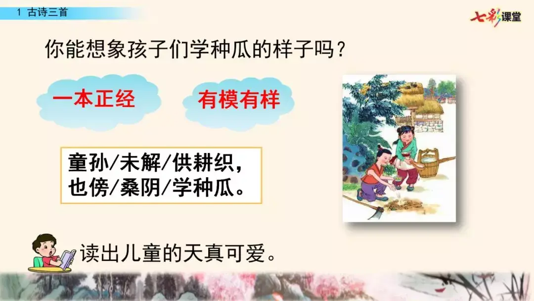 呆呆读啥_呆呆怎么读_呆呆读呆毛小作文
