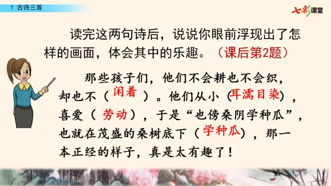 呆呆读啥_呆呆读呆毛小作文_呆呆怎么读