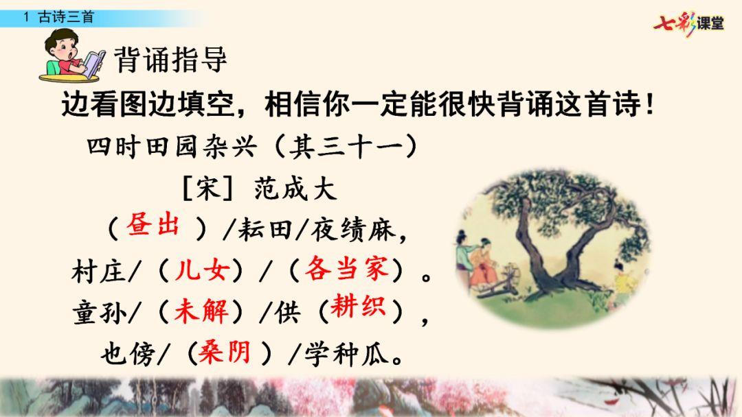 呆呆读啥_呆呆怎么读_呆呆读呆毛小作文