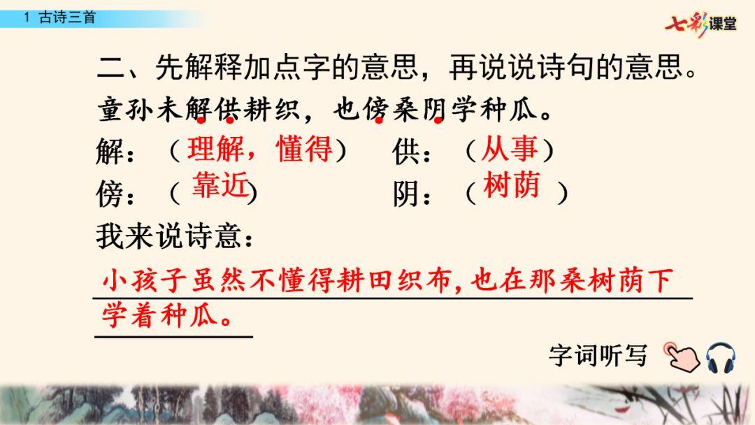 呆呆读呆毛小作文_呆呆怎么读_呆呆读啥