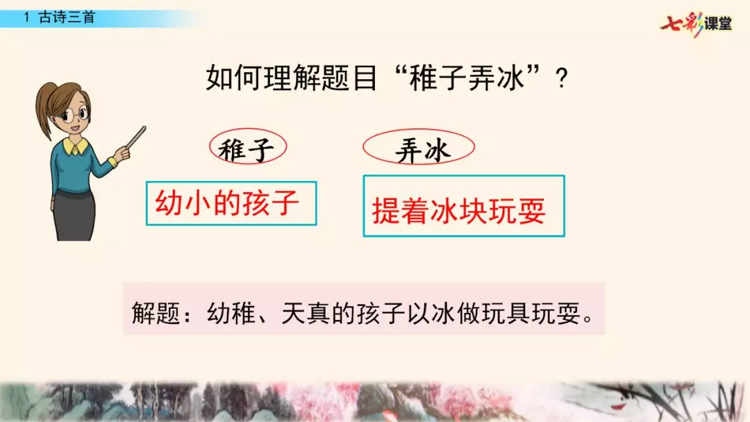 呆呆怎么读_呆呆读呆毛小作文_呆呆读啥