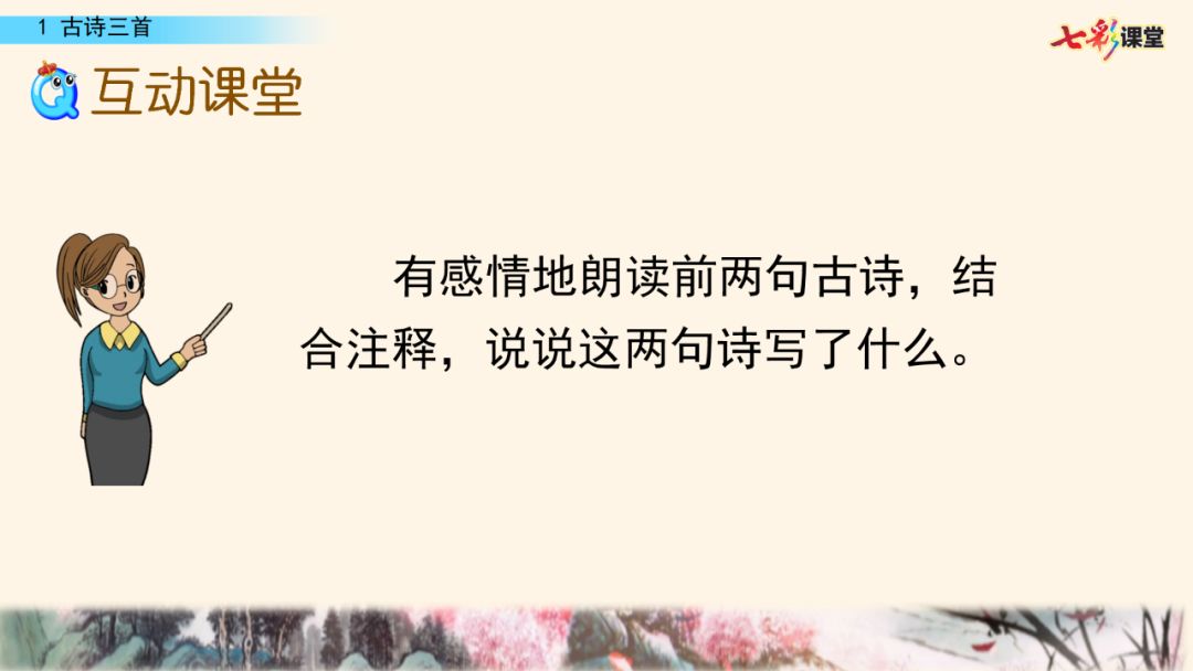 呆呆读啥_呆呆怎么读_呆呆读呆毛小作文
