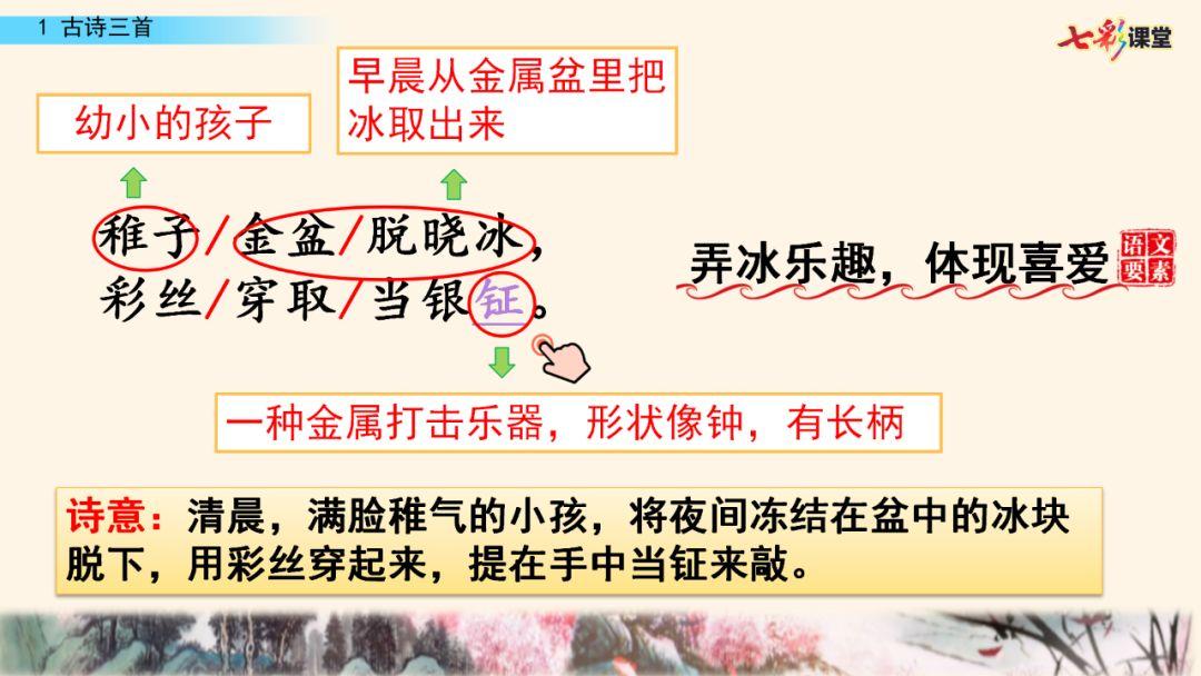 呆呆读呆毛小作文_呆呆读啥_呆呆怎么读