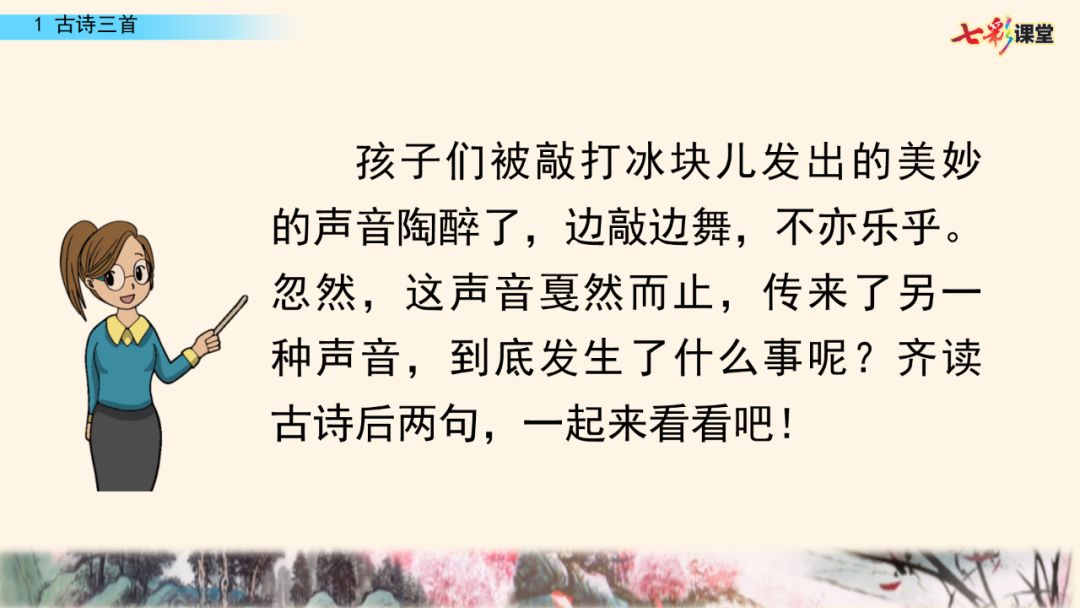 呆呆读呆毛小作文_呆呆读啥_呆呆怎么读