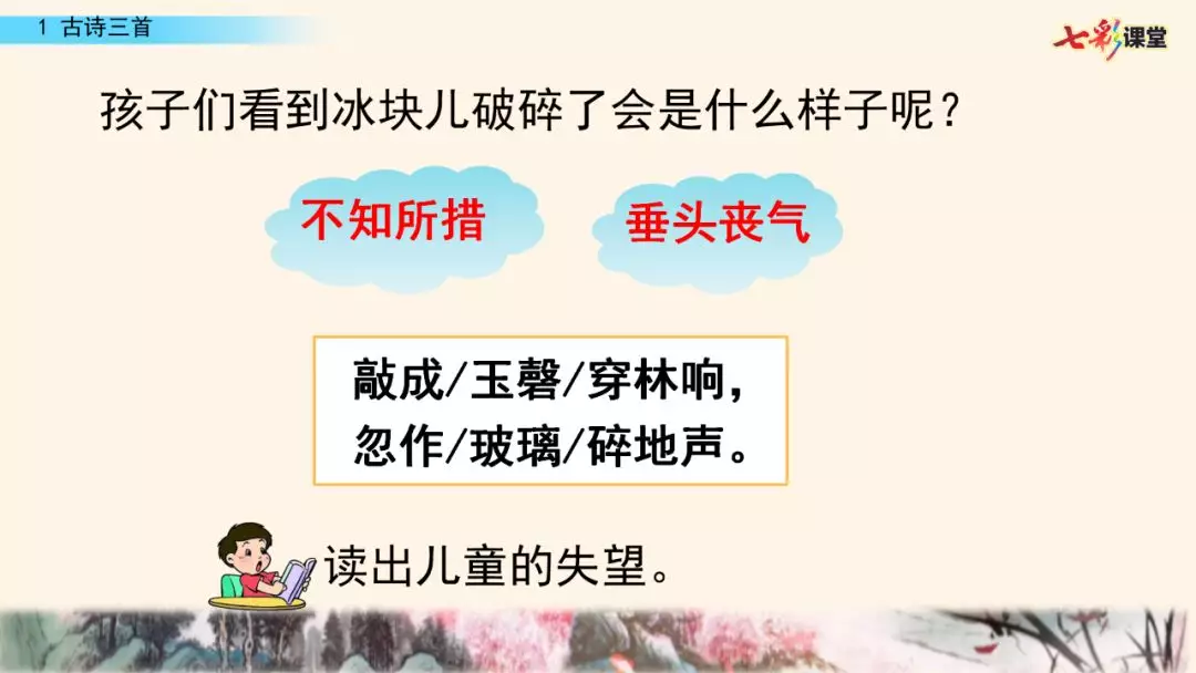 呆呆怎么读_呆呆读呆毛小作文_呆呆读啥
