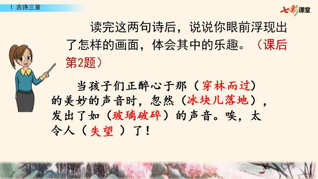 呆呆读呆毛小作文_呆呆怎么读_呆呆读啥