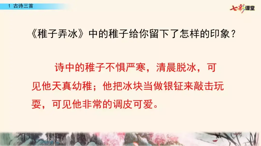 呆呆读啥_呆呆读呆毛小作文_呆呆怎么读