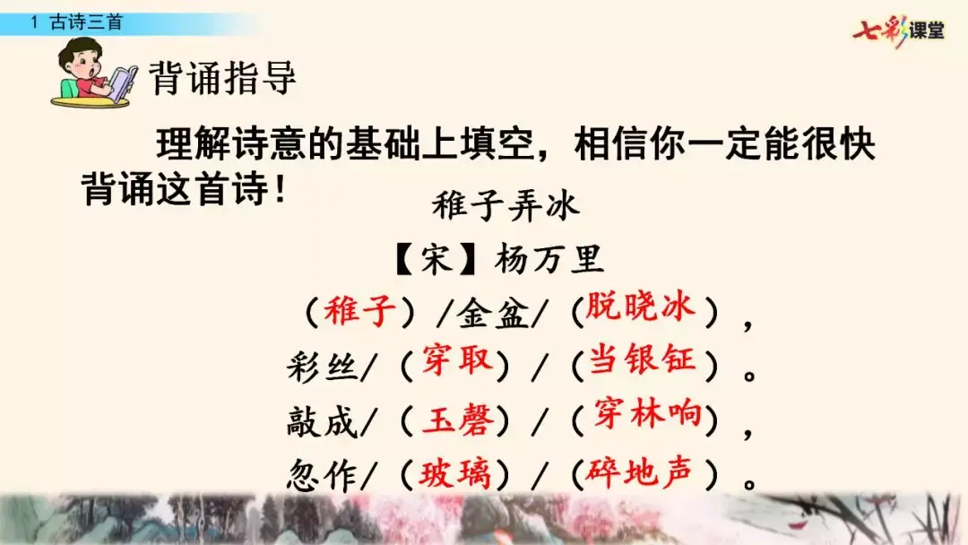 呆呆怎么读_呆呆读呆毛小作文_呆呆读啥