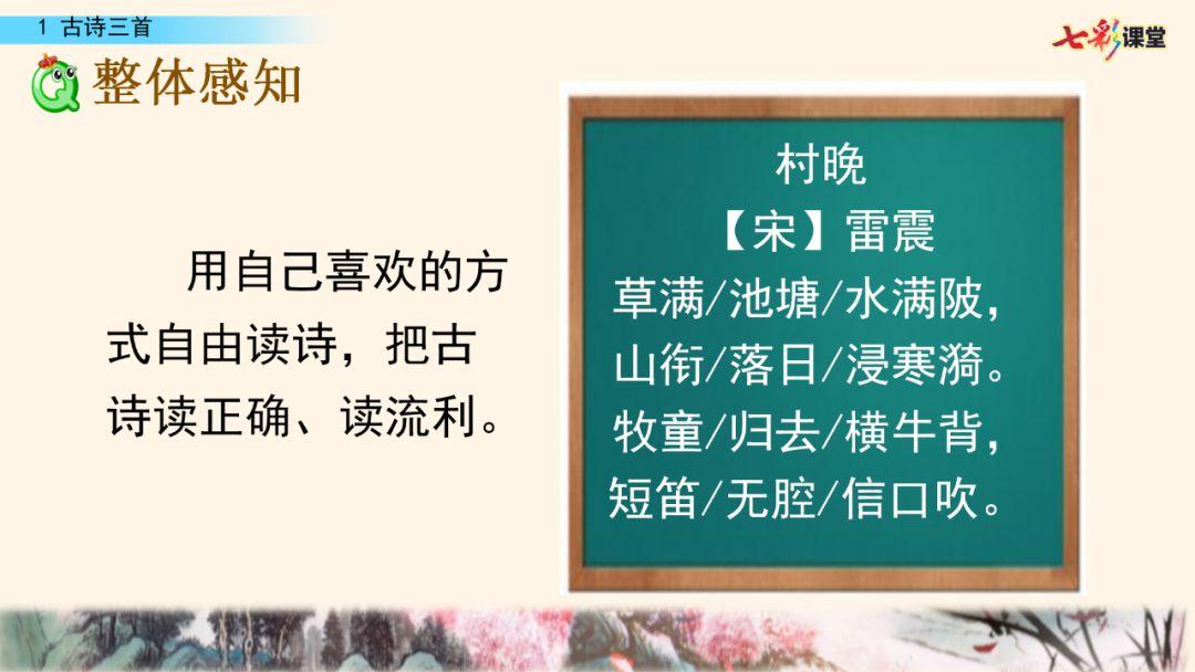呆呆读呆毛小作文_呆呆怎么读_呆呆读啥