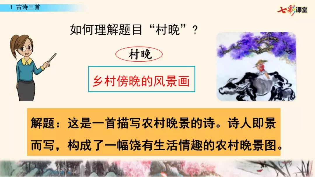 呆呆读啥_呆呆读呆毛小作文_呆呆怎么读