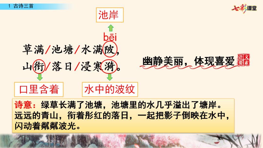 呆呆读呆毛小作文_呆呆怎么读_呆呆读啥