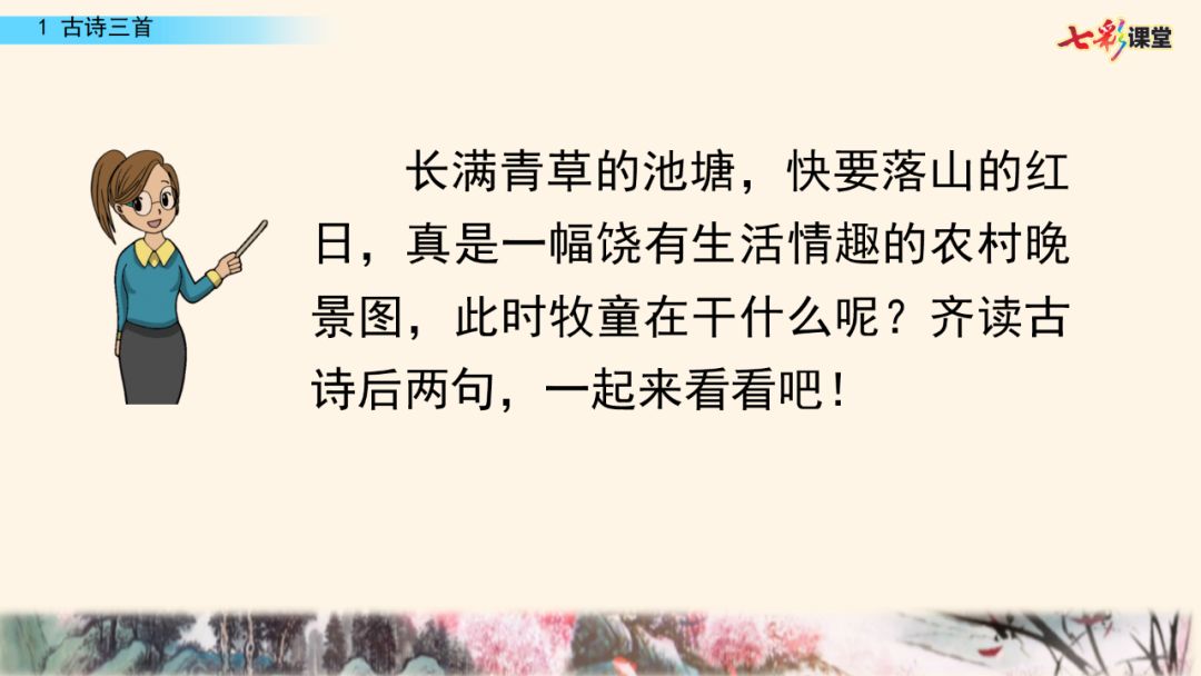 呆呆怎么读_呆呆读啥_呆呆读呆毛小作文