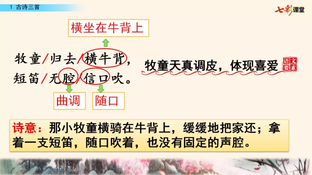 呆呆读呆毛小作文_呆呆怎么读_呆呆读啥