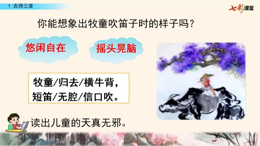 呆呆读啥_呆呆读呆毛小作文_呆呆怎么读