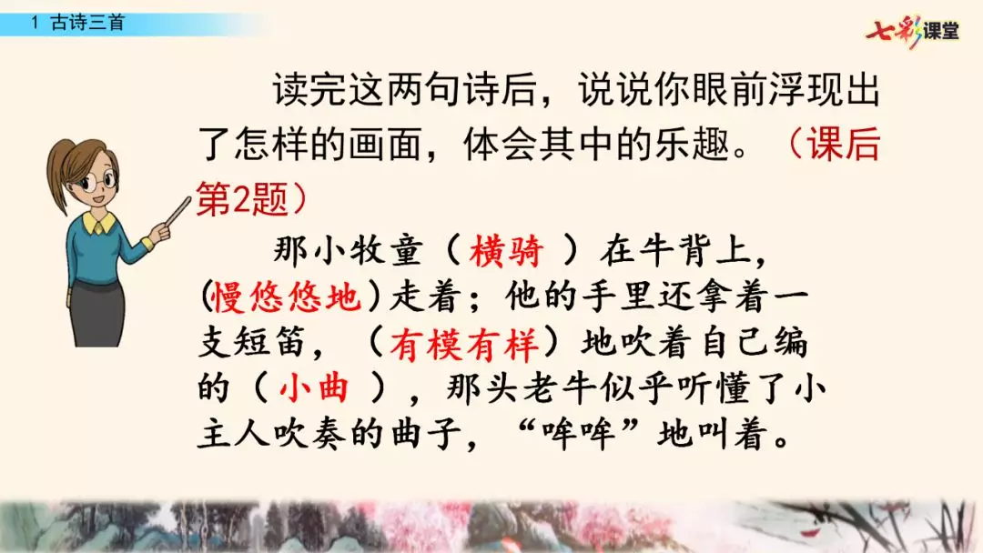 呆呆读呆毛小作文_呆呆怎么读_呆呆读啥