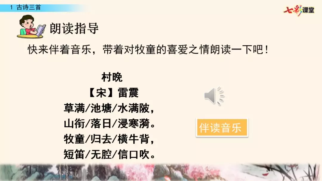 呆呆读啥_呆呆怎么读_呆呆读呆毛小作文