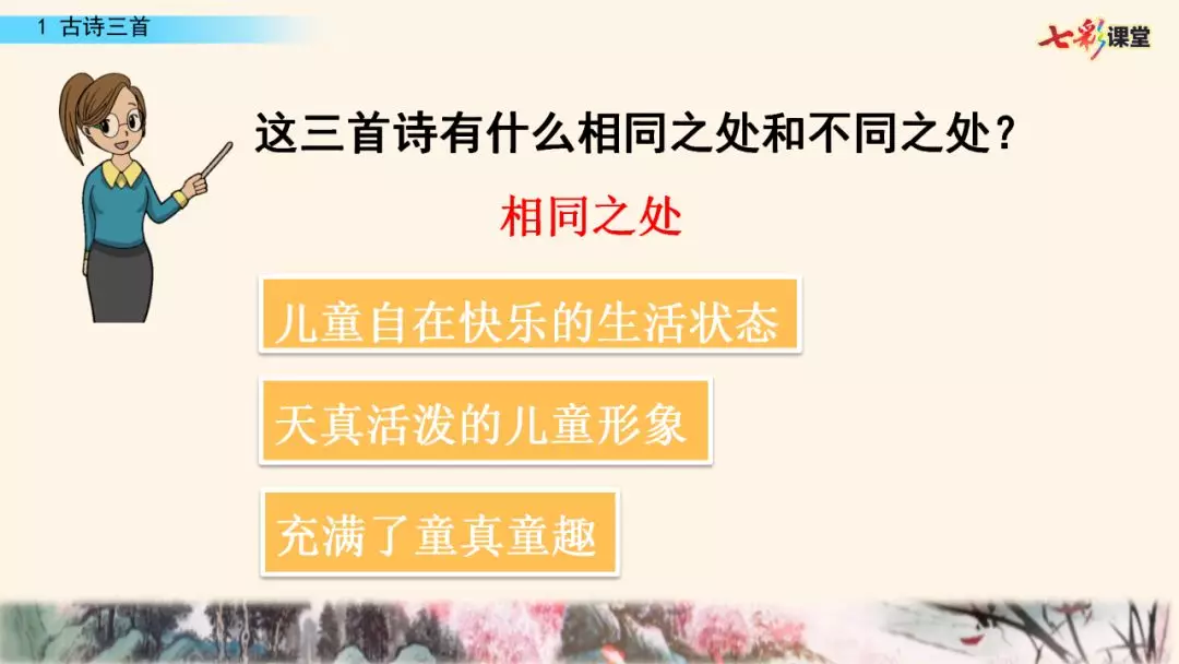 呆呆读啥_呆呆怎么读_呆呆读呆毛小作文