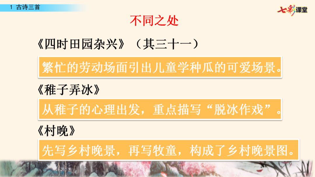 呆呆怎么读_呆呆读啥_呆呆读呆毛小作文