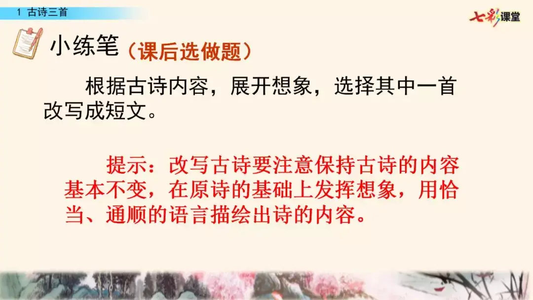呆呆读呆毛小作文_呆呆读啥_呆呆怎么读