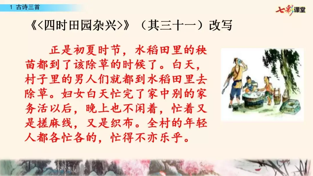 呆呆怎么读_呆呆读啥_呆呆读呆毛小作文