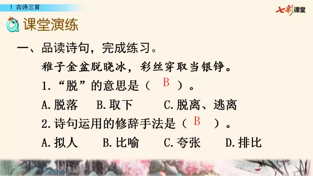 呆呆读啥_呆呆读呆毛小作文_呆呆怎么读