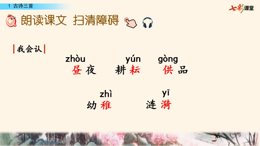 呆呆读啥_呆呆读呆毛小作文_呆呆怎么读