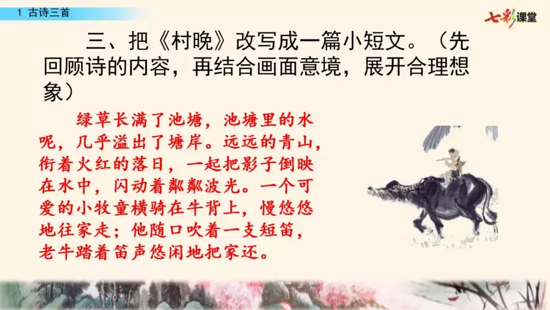 呆呆读啥_呆呆怎么读_呆呆读呆毛小作文