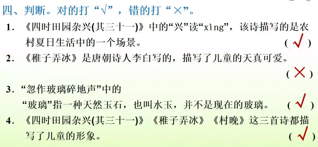 呆呆读啥_呆呆怎么读_呆呆读呆毛小作文